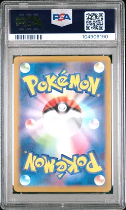 2024 POKEMON JPN SV7-STELLAR MIRACLE ART RARE #103 LEDIAN PSA 10 - Image 2