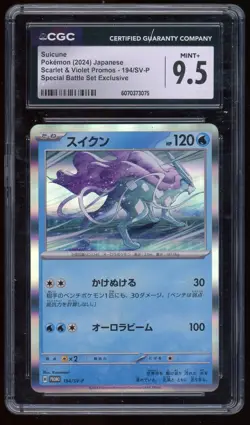 2024 Pokemon Japanese Suicune and Duraludon #194 #195 CGC 9.5 CGC 10 - Image 1