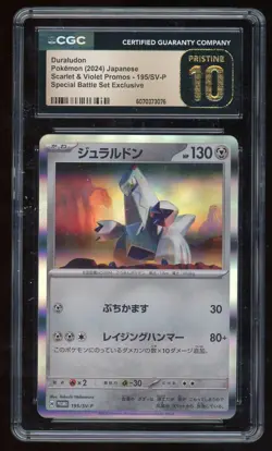 2024 Pokemon Japanese Suicune and Duraludon #194 #195 CGC 9.5 CGC 10 - Image 2