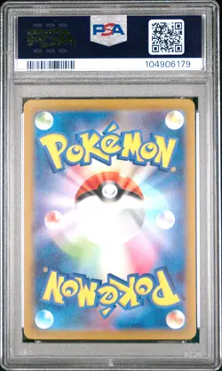 2023 POKEMON JPN SV1A-TRIPLET BEAT ART RARE #082 QUAXWELL PSA 10 - Image 2