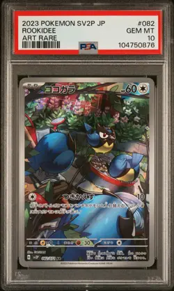 2023 POKEMON JPN SV2P-SNOW HAZARD ART RARE #082 ROOKIDEE PSA 10 - Image 1