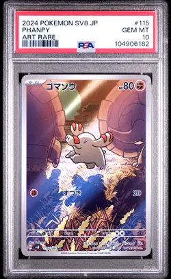 2024 POKEMON JPN SV8-SUPER ELECTRIC BREAKER ART RARE #115 PHANPY PSA 10 - Image 1