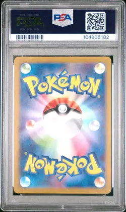 2024 POKEMON JPN SV8-SUPER ELECTRIC BREAKER ART RARE #115 PHANPY PSA 10 - Image 2
