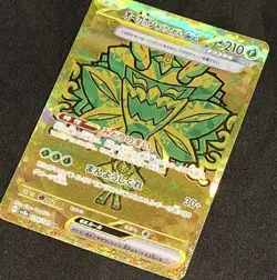 *GOLD* Teal Mask Ogerpon ex 234/187 Sv8a: Terastal Fest Ex Holo Pokemon TCG JP - Image 5