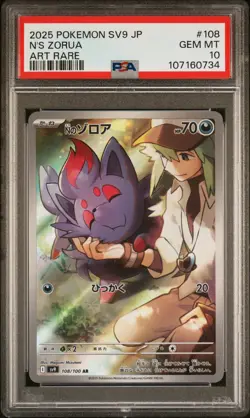 2025 POKEMON JPN SV9-BATTLE PARTNERS ART RARE #108 N'S ZORUA PSA 10 - Image 1