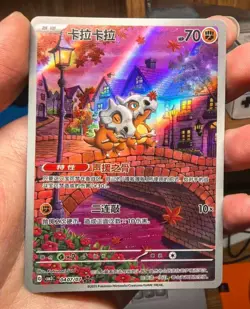 IN STOCK Pokemon TCG S-Chinese Gem Pack Vol.3 CBB3C 04 07 Exclusive Cubone 2025！ - Image 1