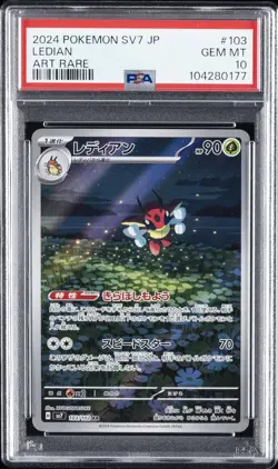 2024 POKEMON JPN SV7-STELLAR MIRACLE ART RARE #103 LEDIAN PSA 10 - Image 1