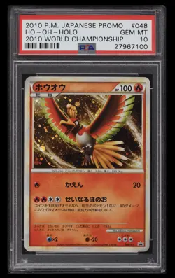 Pokemon 2010 World Championship Ho-Oh #048/L-P Japanese PSA 10 - Image 1