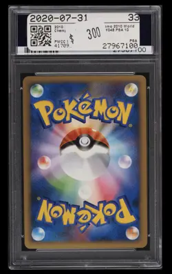 Pokemon 2010 World Championship Ho-Oh #048/L-P Japanese PSA 10 - Image 2