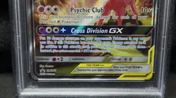 2020 POKEMON SM BLACK STAR PROMO #SM240 ESPEON & DEOXYS GX PSA 7 LOW POP TO 50 - Image 3