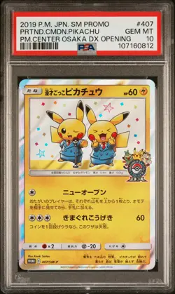 2019 POKEMON JPN SM PROMO #407 PRETEND COMEDIAN PIKACHU-HOLO PSA 10 - Image 1