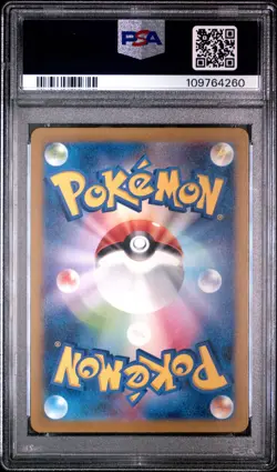 2023 POKEMON JAPANESE SV-P PROMO #098 DETECTIVE PIKACHU PSA 10 - Image 2