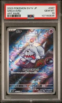 2023 POKEMON JPN SV1V-VIOLET EX ART RARE #087 GREAVARD PSA 10 - Image 1