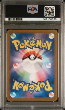 2023 POKEMON JPN SV1V-VIOLET EX ART RARE #087 GREAVARD PSA 10 - Image 2