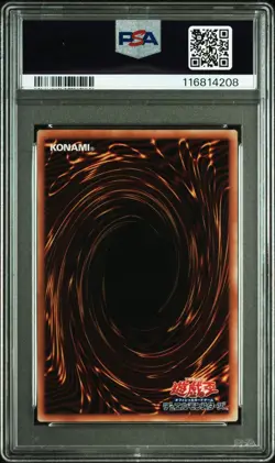 PSA 10 Yu-Gi-Oh! Blue-Eyes White Dragon Ukiyoe Edition 25th Sequential Set of 3 - Image 3