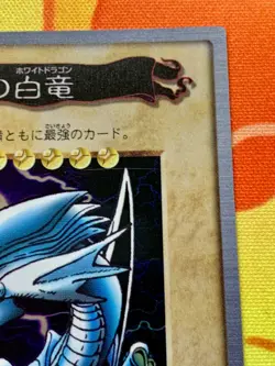Blue-Eyes White Dragon Yugioh Bandai No.9 Holo Japanese 1998 Japanese #2353 - Image 4