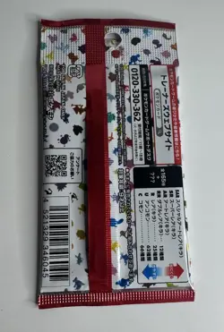 Pokemon 151 booster pack SV2a Pokemon Card Game Japanese Scarlet & Violet Sealed - Image 2