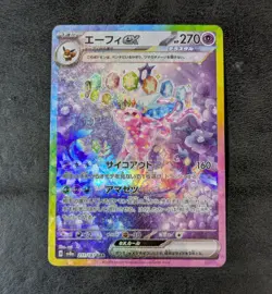 Poor - Pokemon card game TCG Espeon ex sv8a 211/187 SAR Holo Japanese - Image 1
