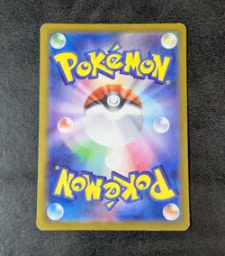 Poor - Pokemon card game TCG Espeon ex sv8a 211/187 SAR Holo Japanese - Image 2