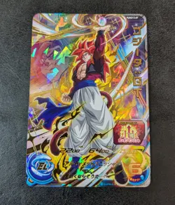 Sale! Dragon Ball Heroes card Gogeta GT SS4 PUMS13-09 P Holo JAPANESE - Image 1