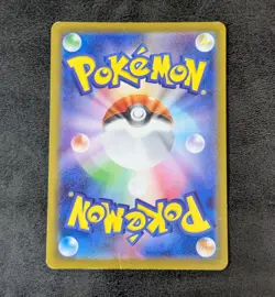 Poor - Pokemon card game TCG Eevee ex sv8a 224/187 SAR Holo Japanese - Image 2