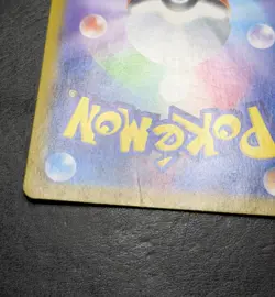 Poor - Pokemon card game TCG Eevee ex sv8a 224/187 SAR Holo Japanese - Image 3