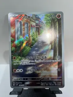 Sudowoodo 080/071 NM SV2P Snow Hazard Japanese Pokemon Card TCG - Image 1