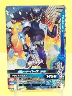 Kamen Rider Card TCG Birth (Date) D6-041 N Finisher Japan Pre-Owned - Image 1
