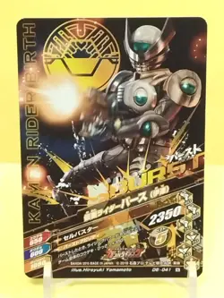 Kamen Rider Card TCG Birth (Date) D6-041 N Finisher Japan Pre-Owned - Image 2