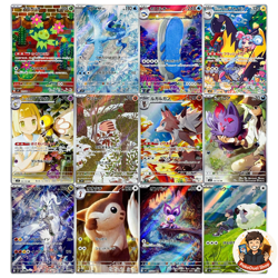 12 Card Battle Partners Full Complete AR 101-112/100 set Japanese Pokemon Card - Image 1