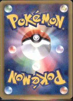 Luxio 022/052 JAPANESE 1ST EDITION BW3 Pokemon 2011 TCG Card - Image 2