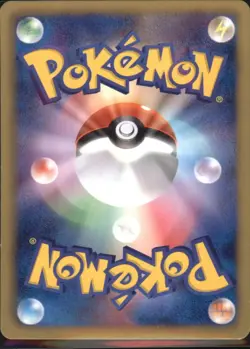 Luxio 006/018 JAPANESE BKZ Zekrom Deck Pokemon 2011 TCG Card - Image 2