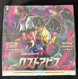 Nintendo Pokemon TCG Sword & Shield Lost Abyss Box - 30 Packs 4521329365824 - Image 1