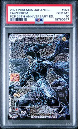 2021 POKEMON JPN PROMO CARD PACK 25TH ANV ED #021 FULL ART/ZEKROM PSA 10 - Image 1