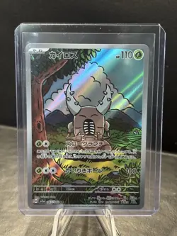 Pokemon Card Pinsir AR 067/066 SV5a Crimson Haze Japanese - Image 1