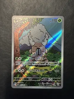 Pokemon Card Pinsir AR 067/066 SV5a Crimson Haze Japanese - Image 2