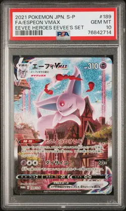 2021 POKEMON JPN S PROMO EEVEE HEROES EEVEE'S SET FULL ART/ESPEON VMAX PSA 10 - Image 1