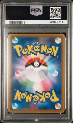 2021 POKEMON JPN S PROMO EEVEE HEROES EEVEE'S SET FULL ART/ESPEON VMAX PSA 10 - Image 2