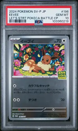 2024 POKEMON JPN SV-P PROMO LET'S START POKECA BATTLE CAMPAIGN #196 EEVEE PSA 10 - Image 1