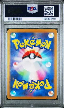 2024 POKEMON JPN SV-P PROMO LET'S START POKECA BATTLE CAMPAIGN #196 EEVEE PSA 10 - Image 2
