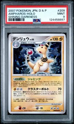 PSA 9 Ampharos-Holo 209 Pokemon Japanese Diamond & Pearl Shining Darkness - Image 1