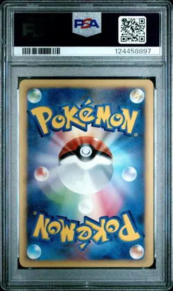 PSA 9 Ampharos-Holo 209 Pokemon Japanese Diamond & Pearl Shining Darkness - Image 2