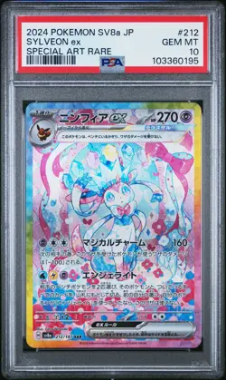 2024 POKEMON JPN SV8A-TERASTAL FEST EX SPECIAL ART RARE #212 SYLVEON EX PSA 10 - Image 1