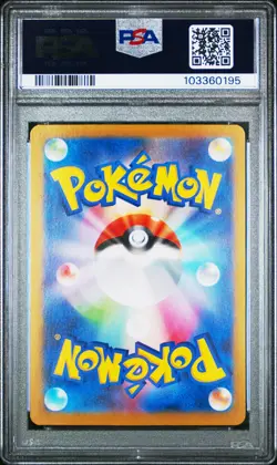 2024 POKEMON JPN SV8A-TERASTAL FEST EX SPECIAL ART RARE #212 SYLVEON EX PSA 10 - Image 2