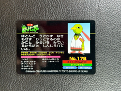 Pokemon Card Zubat & Xatu #178 Anime Collection Bandai Carddass 2000 PSA - Image 2