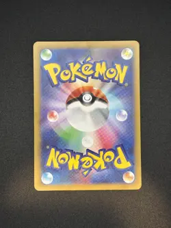 Maushold AR 081/071 SV2D Clay Burst - Pokemon Card Japanese Scarlet & Violet - Image 2