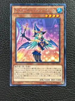 Yu-Gi-Oh! Choco Magician Girl VJMP-JP115 Promo Japanese Holo Rare Card PSA - Image 1