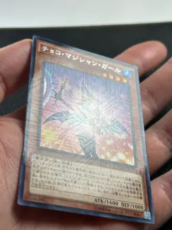 Yu-Gi-Oh! Choco Magician Girl VJMP-JP115 Promo Japanese Holo Rare Card PSA - Image 2