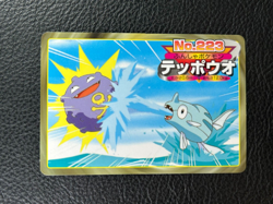 Pokemon Card Koffing & Remoraid #223 Anime Collection Bandai Carddass 2000 PSA - Image 1