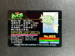 Pokemon Card Koffing & Remoraid #223 Anime Collection Bandai Carddass 2000 PSA - Image 2